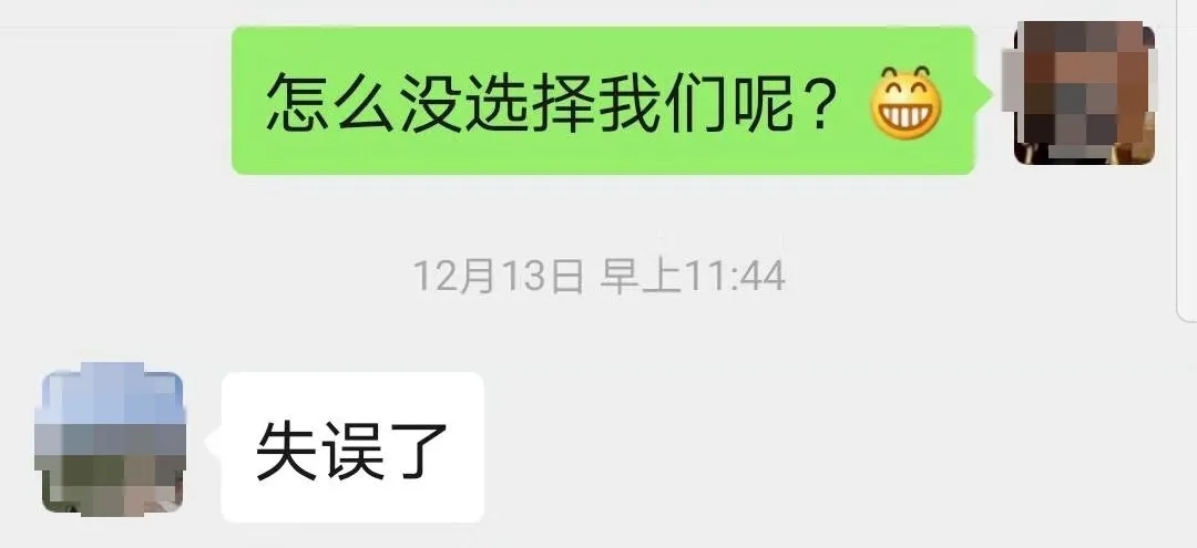 “失誤了”！這次客戶終于后悔了！低價中標(biāo)后能耗高效果差！